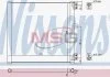 Радіатор кондиціонера NISSENS 940704 (фото 1)