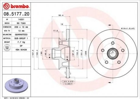 Гальмівний диск BREMBO 08517720