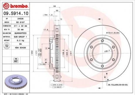 Гальмівний диск BREMBO 09.5914.10