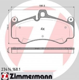 Автозапчасть ZIMMERMANN 234141681