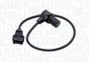 Автозапчасть MAGNETI MARELLI 064848063010 (фото 1)