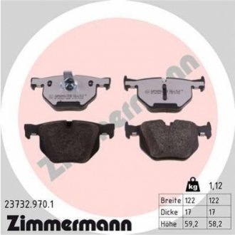 Автозапчасть ZIMMERMANN 237329701