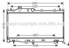 Радиатор охлаждения SUBARU FORESTER 3/13+ (Ava) AVA COOLING SU2110 (фото 2)