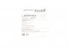 KONCOWKA DRAZKA BLUE PRINT ADBP870035 (фото 2)