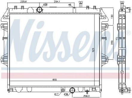 Автозапчастина NISSENS 646939