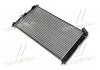 Радиатор охлождения OUTLANDER/P4007/C-CROSSER (Ava) AVA COOLING MT2201 (фото 1)