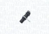 Автозапчастина MAGNETI MARELLI 064848157010 (фото 1)