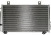 Конденсер STARLINE MZ5260D (фото 1)