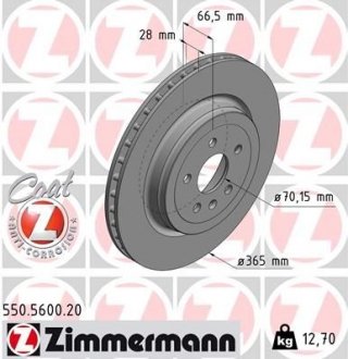 Автозапчасть ZIMMERMANN 550560020