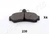 Колодки гальмівні, дискові JAPANPARTS PP230AF (фото 1)