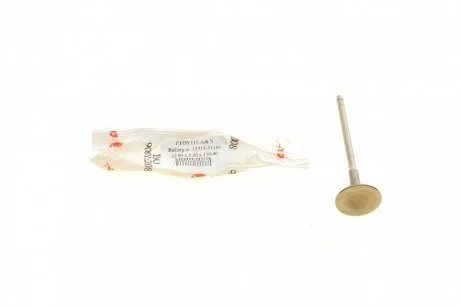 Випускний клапан AMP PTOY111A0N