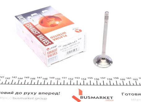 Випускний клапан AMP PSKO039A0N