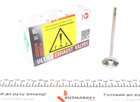 Клапан выпускной AMP PCHE002B0N