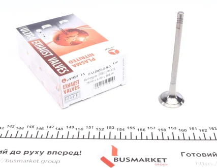 Випускний клапан AMP PAUD059B0N