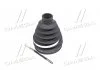 Пильовик ШРКШ (вир-во Parts-Mall) PARTS-MALL PXCWA321 (фото 1)