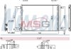Конденсатор кондиционера VW/SEAT/SKODA 13- NISSENS 941099 (фото 1)