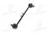 Стойка стаб FRONT Renault Captur 13- Clio 05- Modus 04- ZOE 12- L=248 OLD CLRE-5 (пр-во) CTR CL0730 (фото 2)