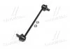 Стойка стаб FRONT Renault Captur 13- Clio 05- Modus 04- ZOE 12- L=248 OLD CLRE-5 (пр-во) CTR CL0730 (фото 4)