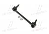 Стойка стаб задняя ось R Infiniti Q50 13- Q70/M/M37M56 10- Nissan Fuga 10- OLD CLN-85R (пр-во) CTR CL0506R (фото 1)