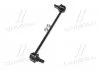 Стійка стаб передня вісь Ford Fusion 02-12 Fiesta 95-14 Mazda 2 02-07 (вир-во) CTR CL0429 (фото 2)