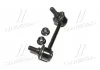 Стойка стаб задняя ось R Mitsubishi Pajero 00- Montero 01-06 OLD CLM-13 (пр-во) CTR CL0380 (фото 2)