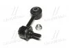 Стойка стаб задняя ось Mazda 6 02-08 Atenza 02- OLD CLMZ-11 (пр-во) CTR CL0409 (фото 4)