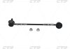 Стойка стаб передняя ось R Lacetti 02-13 Nubira 03-11 CTR CLS5 (фото 1)