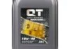 Олива моторна D.EXTRA 10W40 CI-4/SL (20 л) QT-OIL QT17104020 (фото 1)
