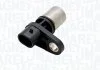 Автозапчасть MAGNETI MARELLI 064848083010 (фото 1)