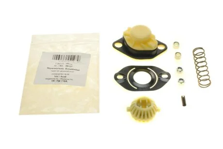 Ремкомплект коробки передач AIC 55127