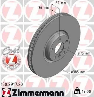 Автозапчасть ZIMMERMANN 150291720