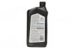 Олива моторна Chrysler Mopar MaxPro+ 0W-20, 0,946л. JEEP/CHRYSLER/DODGE 68523994AA (фото 2)