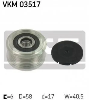 Муфта генератора SKF VKM03517