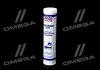 Мастило для підшипників та карданних хрестовин - Liqui Moly Mehrzweckfett 0,4кг LIQUI MOLY 7562/3552 (фото 1)