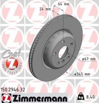 Автозапчасть ZIMMERMANN 150294632