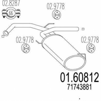 Глушник MTS 01.60812