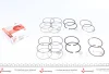 Кольцо поршневое DAEWOO, CHEVROLET AVEO, LANOS, NEXIA, LACETTI, NUBIRA, TACUMA 1.6 16V DOHC (0.50) (AMP PRDAE493538050SET (фото 1)