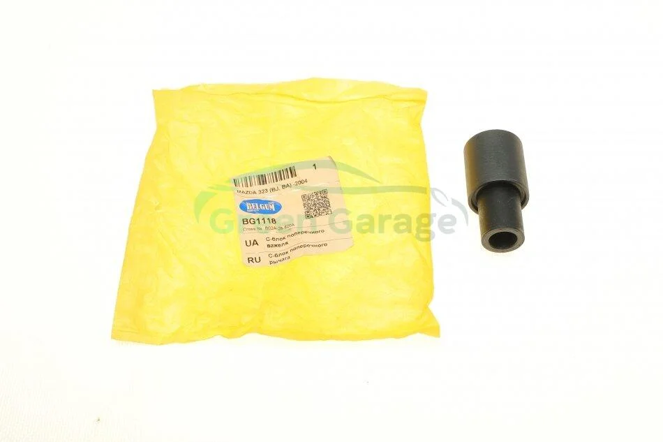 Сайлентблок поперечного важеля Mazda 323 C V (BA) BELGUM PARTS BG1118 (фото 1)