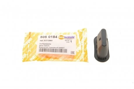 Фіксатор зсувних дверей AUTOTECHTEILE 5050184