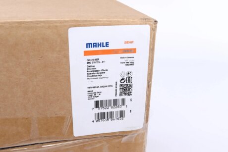 Радіатор масляний MAHLE / KNECHT CLC25000P
