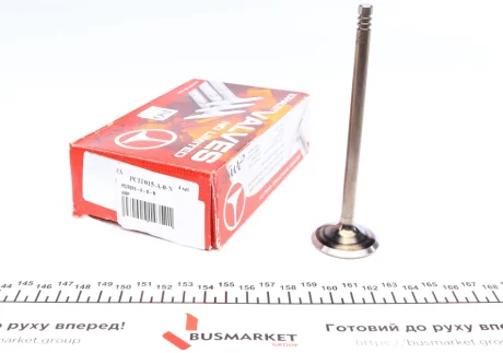 Випускний клапан AMP PCIT015A0N