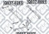 Тяга Q-fix Q0370283 (фото 3)