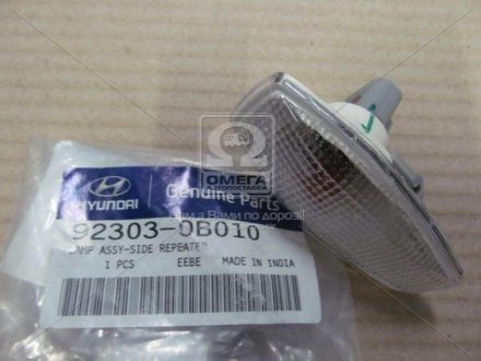 Вказ. пов. на крилі лів.=пра. HYUN GETZ (Mobis) Hyundai/Kia/Mobis 923030B010