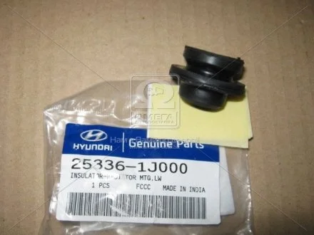 Подушка кріплення радіатора нижня (вир-во Mobis) Hyundai/Kia/Mobis 253361J000