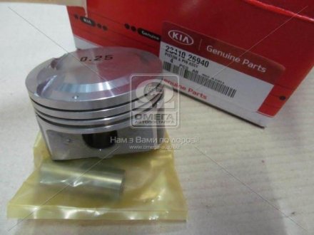 Поршень в зборі /0.25 / Hyundai/Kia/Mobis 2341026940