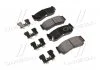 Колодки тормозные дисковые задние Hyundai Santa Fe 06- (пр-во Mobis) Hyundai/Kia/Mobis 583022BA20 (фото 1)