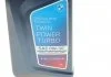 Олива моторна TwinPower Turbo Longlife-12FE+ SAE 0W30 (1 Liter) BMW 83215A7EE70 (фото 2)