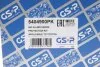Комплект пилозахисних ковпаків, амортизатор GSP 5404900PK (фото 8)