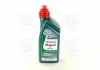 Трансмісійна олива CASTROL 154F6D (фото 4)