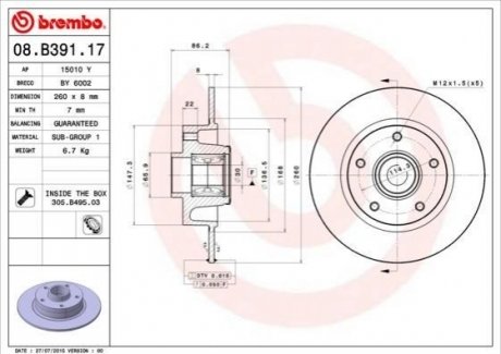 Диск гальмівний з підшипником BREMBO 08B39117 (фото 1)